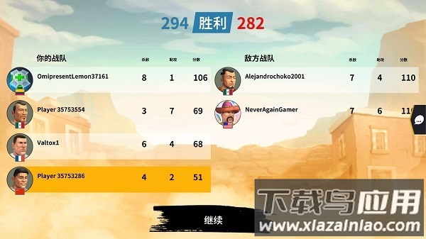 爆裂枪战官方版最新版截图1