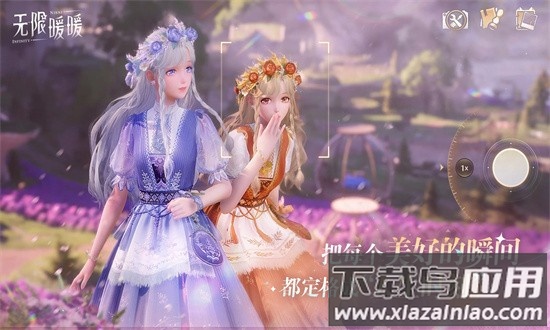 无限暖暖港台服最新版最新版截图1