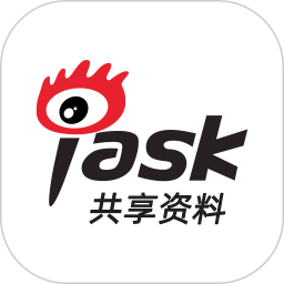 爱问共享资料手机版