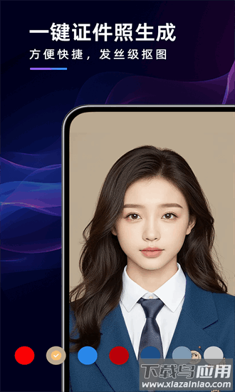 mix滤镜修图手机版截图2