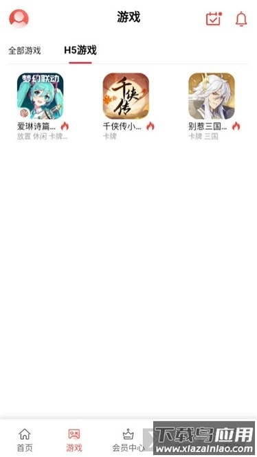 梦玩盒子官方版截图1