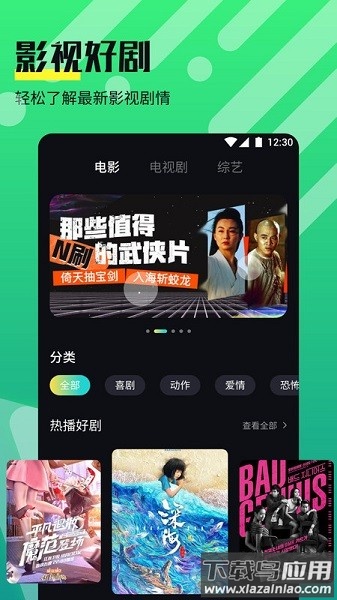 奈非视频官方版最新版截图2