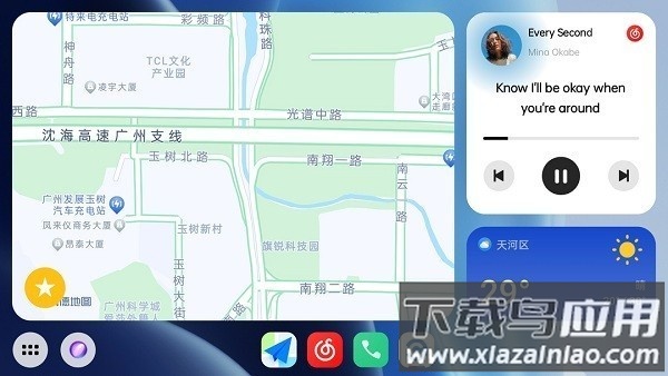 三星车联助手小窗版软件截图3