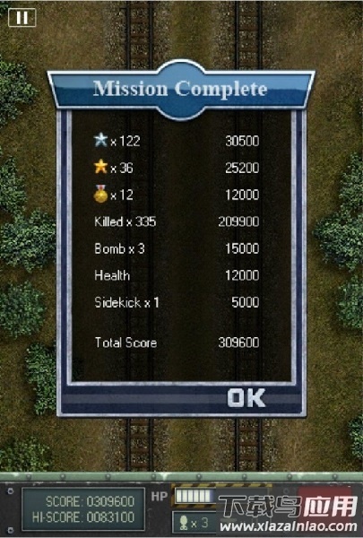 空战1945手机游戏最新版截图2