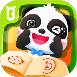 宝宝爱身体部位app