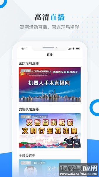 今日绥滨新闻截图2