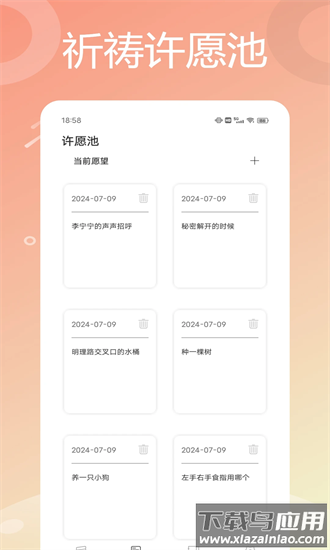 福音诗歌手机客户端(福音轻音乐)截图1