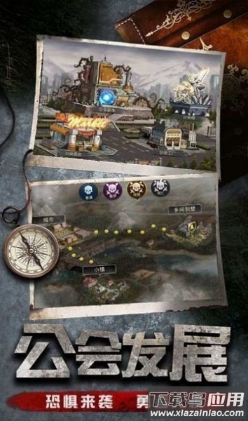 黎明前的勇士手游最新版截图1