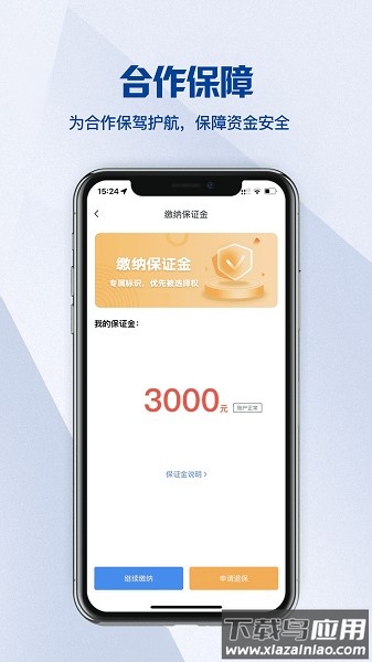 鲸脉圈软件截图2