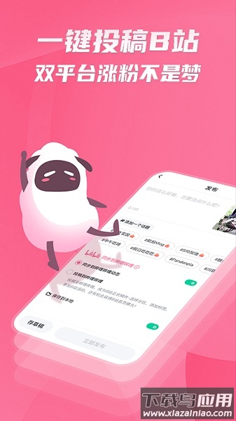 轻视频最新版截图