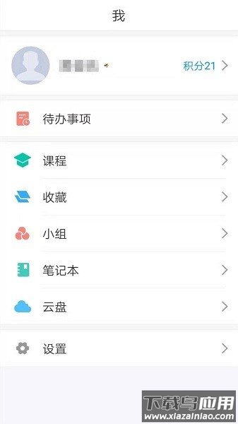东莞图书馆客户端截图1
