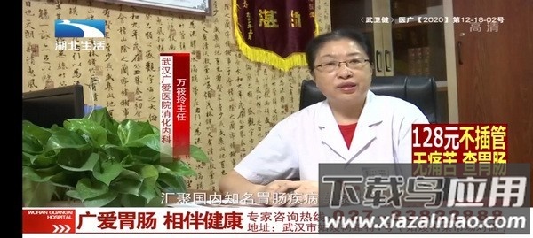 电视家海外版最新截图2