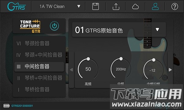 gtrs智能电吉他软件最新版截图2