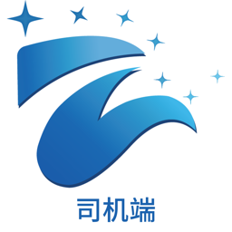 遵易行司机端app