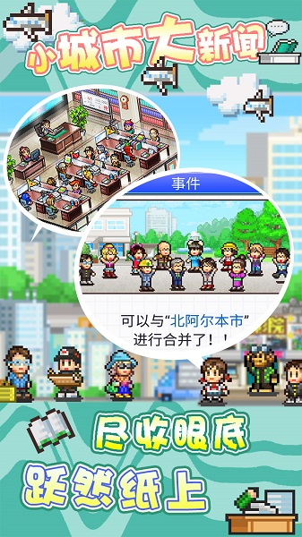 灵犀出版社物语中文版最新版截图1