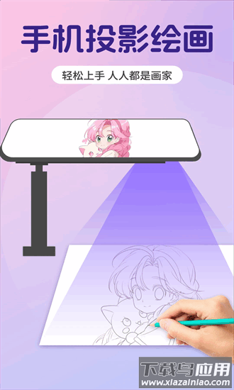 ar素描速成最新版最新版截图3