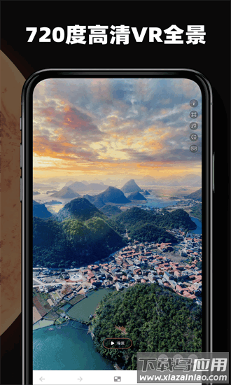 高清世界街景地图官方版截图3