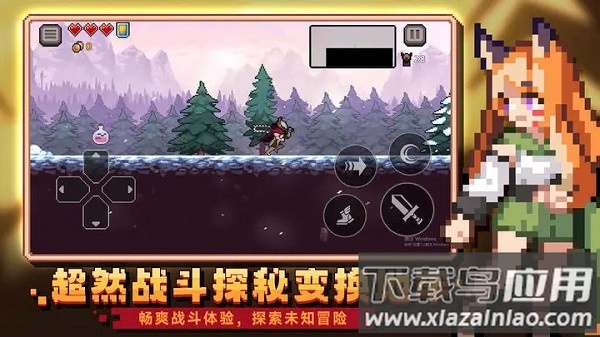 无限深渊最新版最新版截图3