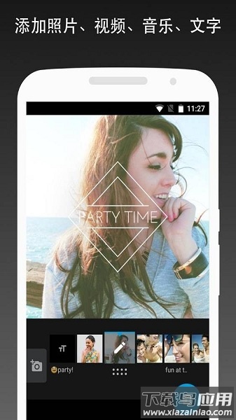 gopro quik剪辑软件截图2