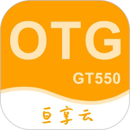 智联网络模块OTG软件