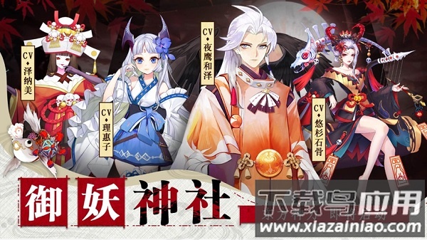神社少女正版手游截图2