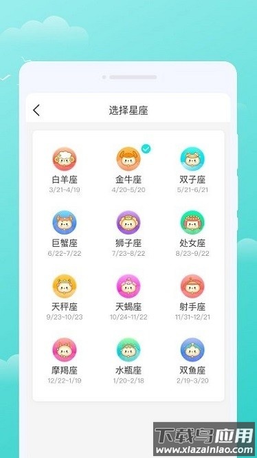 三彩天气app最新版截图3
