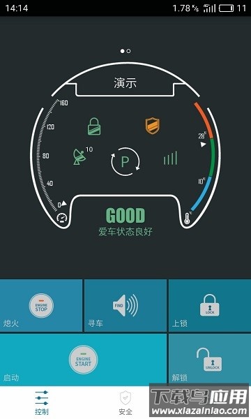 思锐软件最新版截图2