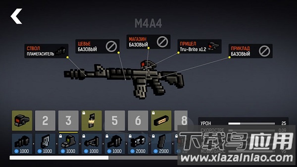 路障大作战最新版最新版截图3