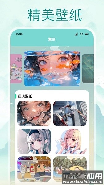 wedtoons漫画板软件截图2