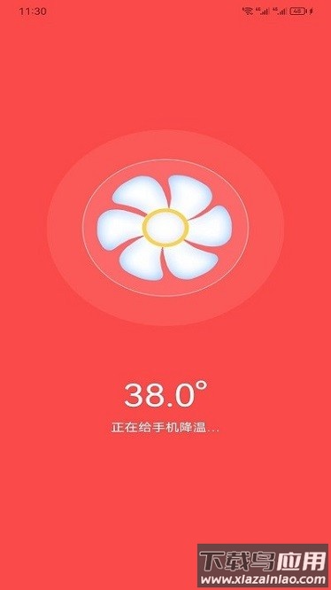 畅捷手机清理app截图3