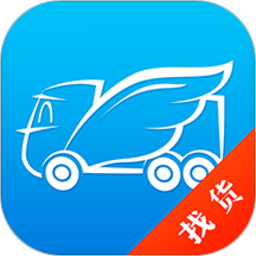 真好运司机免费版