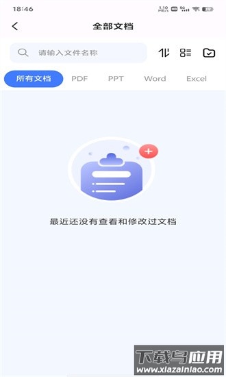 cad看图画图建模手机版截图2