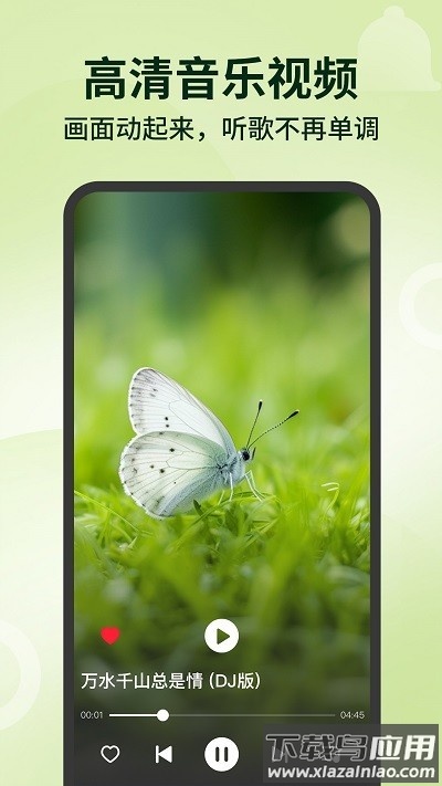 老歌多多最新版截图4