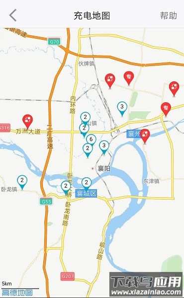 襄阳充电客户端最新版截图3