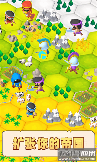 文明部落崛起官方版截图1