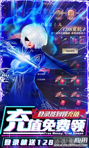 命运之塔游戏最新版截图2