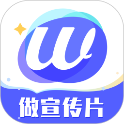 旺影视频模板免费版