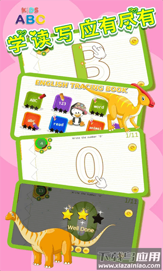 儿童英语学习app截图2