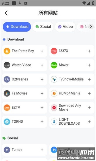 ph浏览器最新版最新版截图1