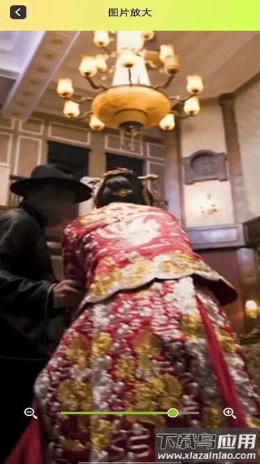 放大镜超清版最新版截图2