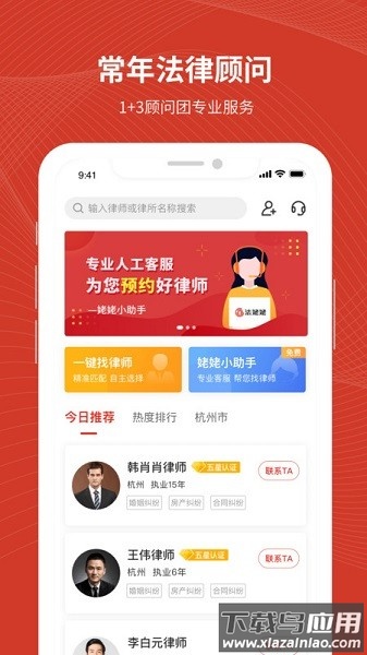 法姥姥软件截图1