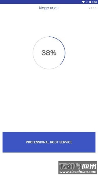 KingoRoot安卓版截图1