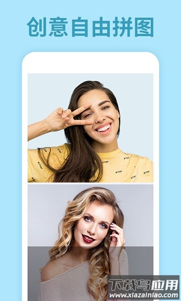 微视频美颜大师软件截图3