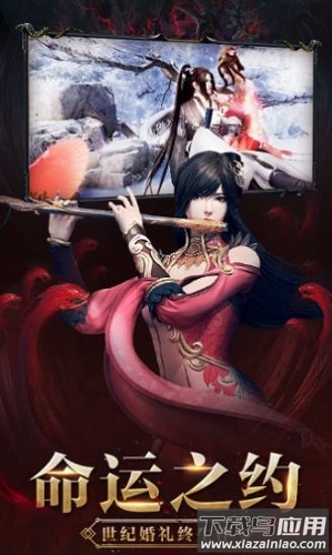 虾米戏江湖游戏最新版截图3