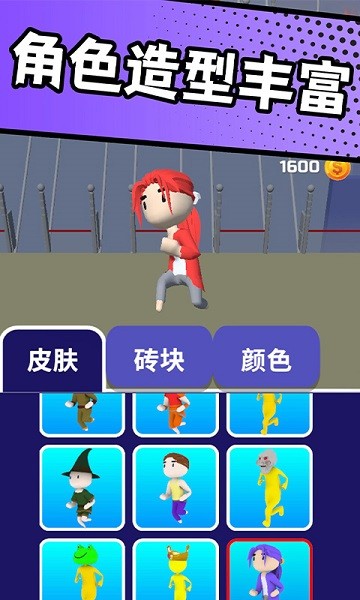 搬砖争霸赛中文版最新版截图2