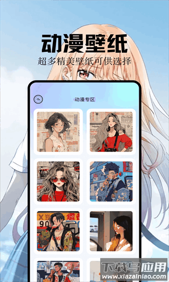 魔秀桌面壁纸2025最新版截图1