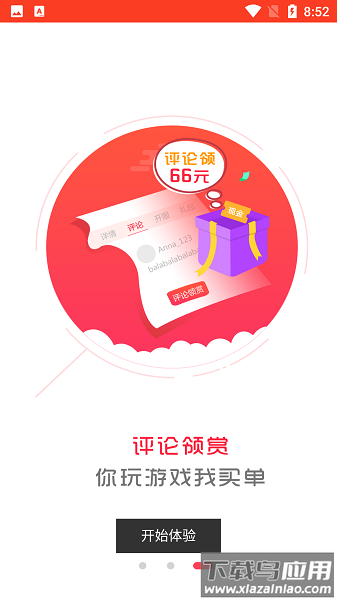 2034盒子最新版截图3