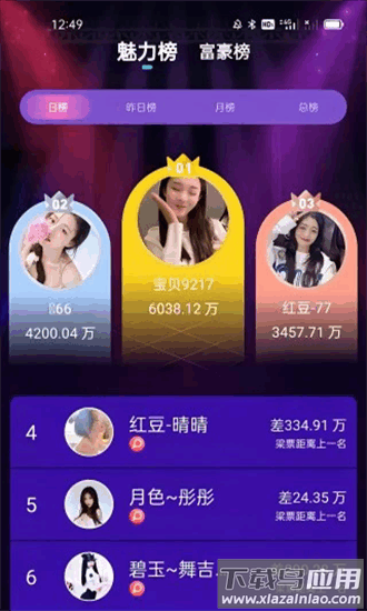 玖玖直播最新版截图2