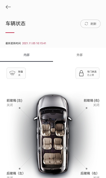 起亚Kia Connect最新版截图2