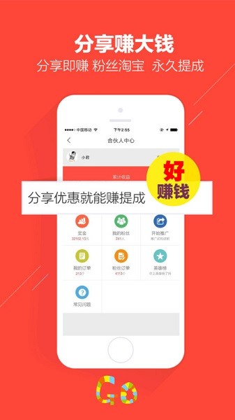 口袋圈子软件截图3